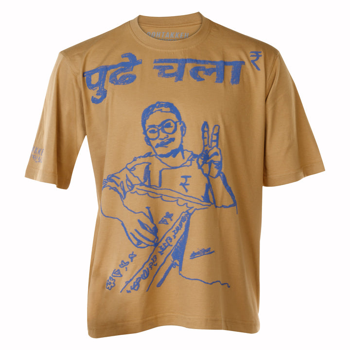 PUDHE CHALLA T-SHIRT