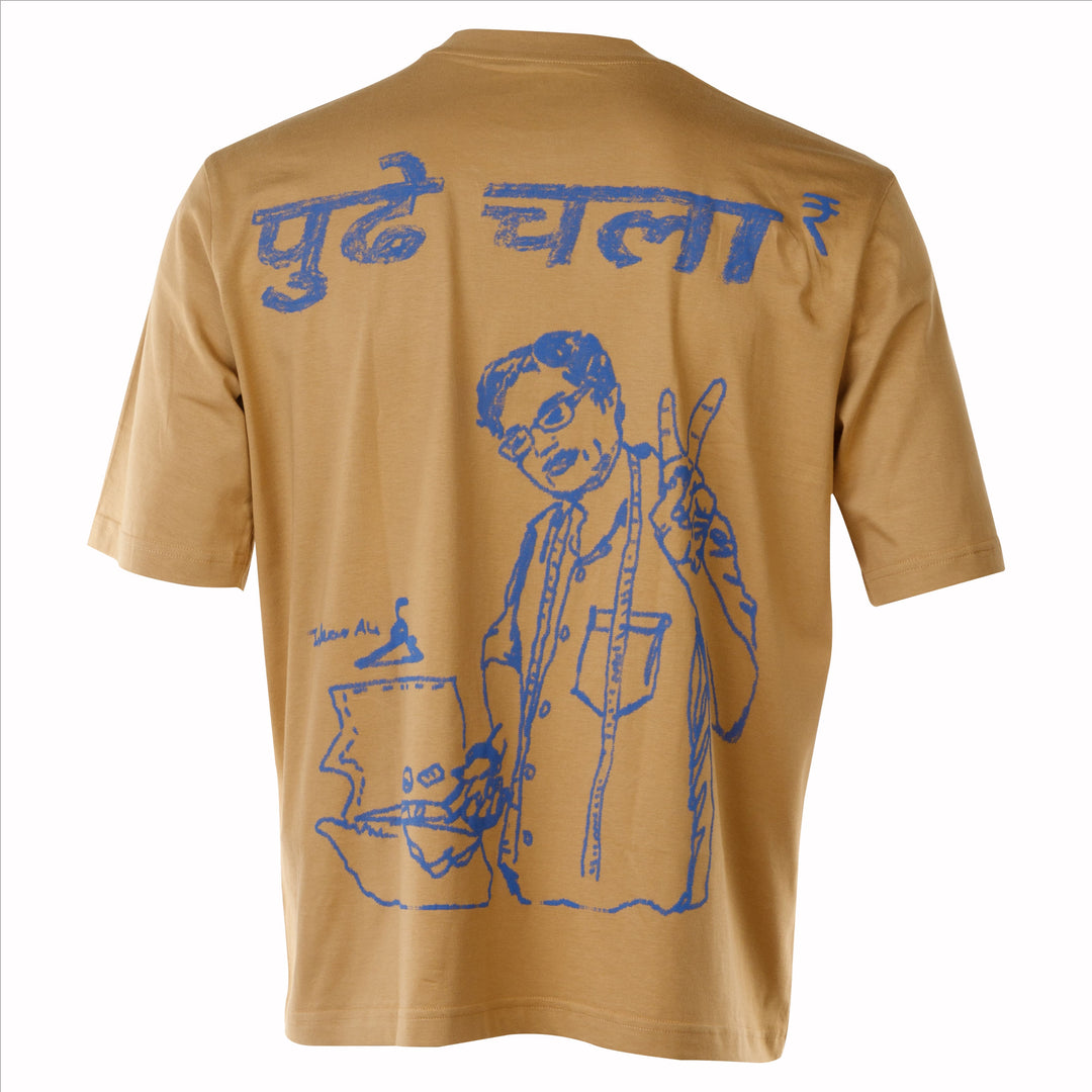 PUDHE CHALLA T-SHIRT